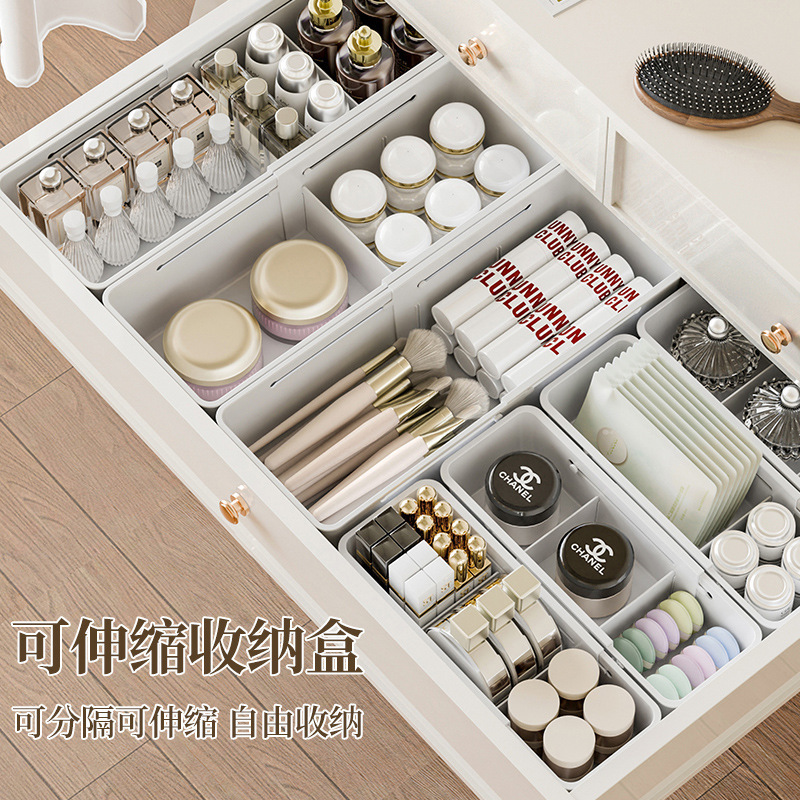 可伸缩收纳盒抽屉厨房分装创意桌面化妆品杂物整理盒分隔储物盒子|undefined