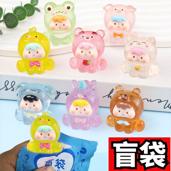 Cartoon high-quality bubble cub blind bag diy jewelry adorable accessories keychain pendant car desktop resin pendant
