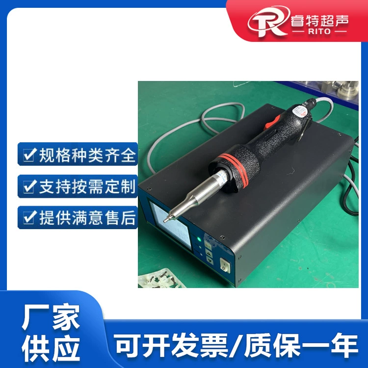 Пластиковый штендер и металлический железный лист фиксированный Ультразвуковой ручной точечный сварочный аппарат 35 К300В портативный сварочный аппарат