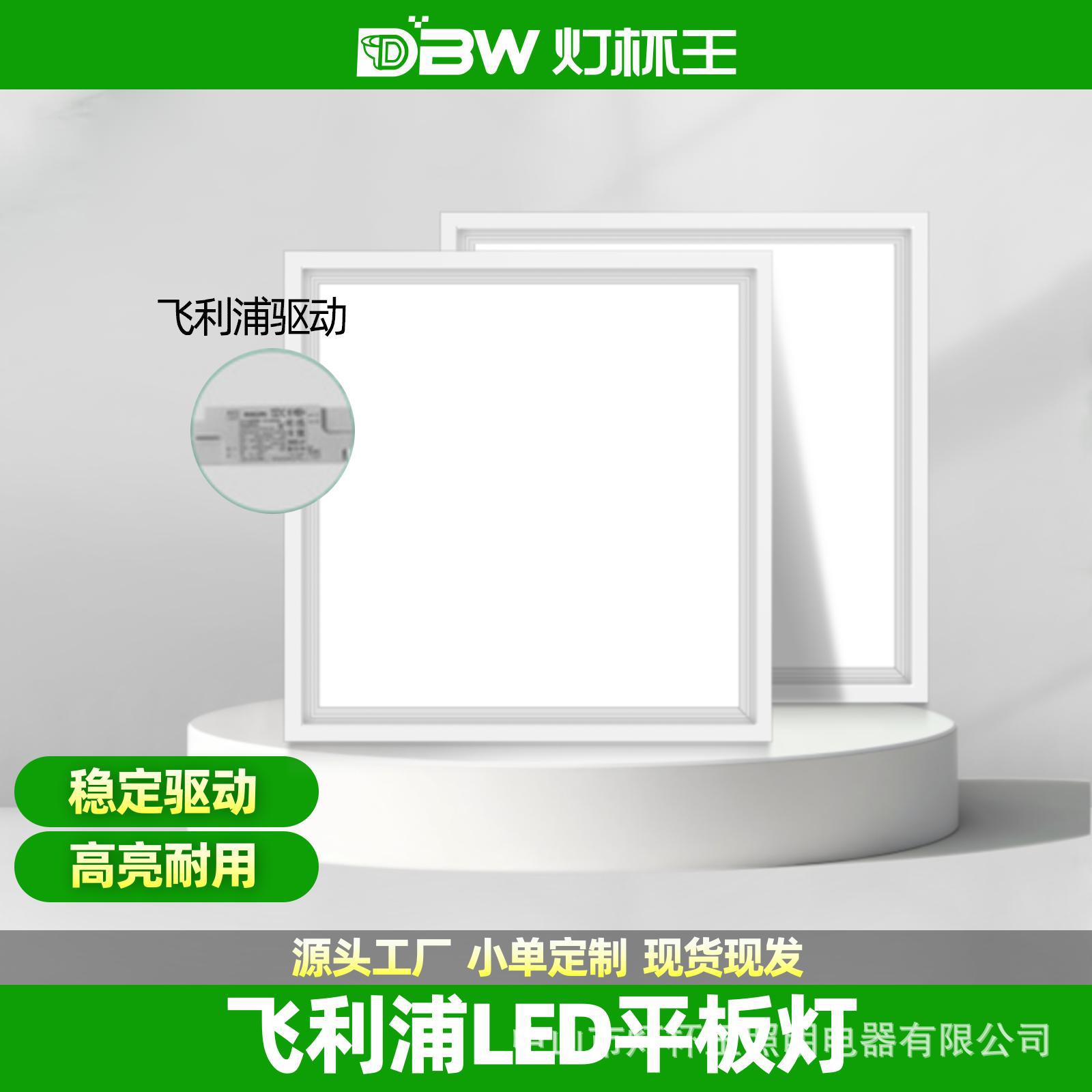 lámpara de panel 600 * 600 integrada techo led lámpara de ingeniería de rejilla de fijación lámpara de panel de tienda de techo