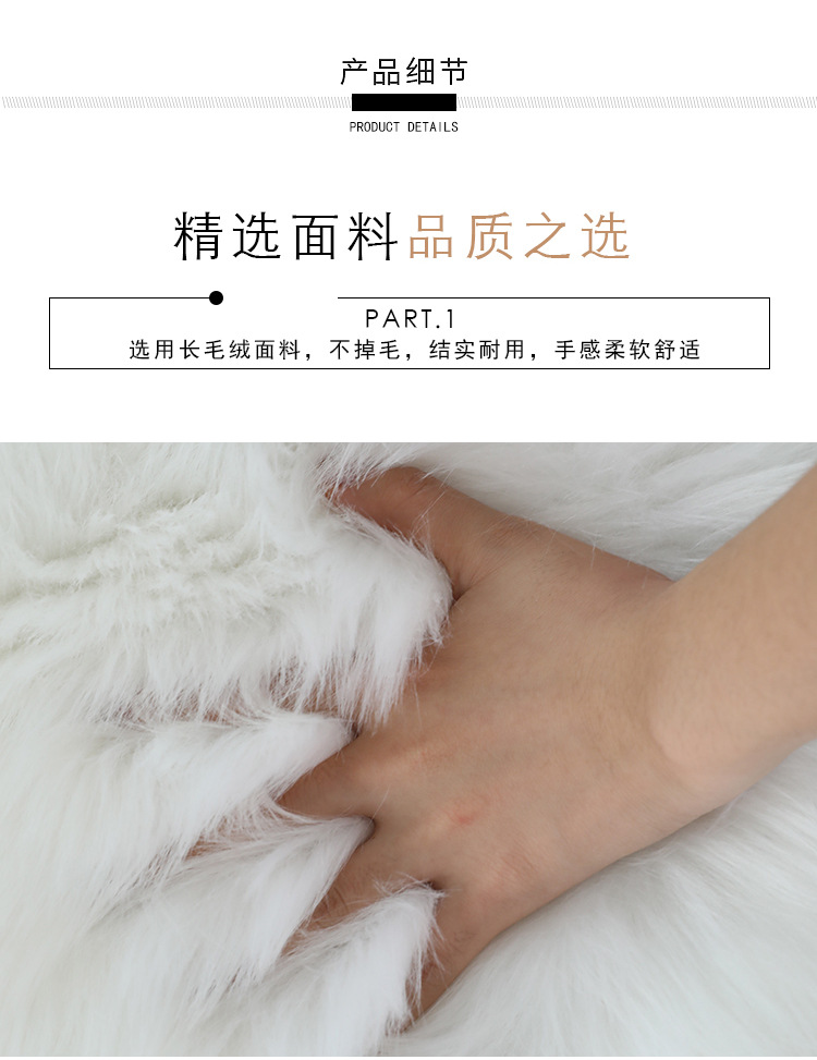 Audio Display Cabinet Fur Mat, Dressing Table Fur Mat, Floor Mat, New Year's Silk Wool Carpet, Room Floor, Computer Desk Fur Mat, Kang