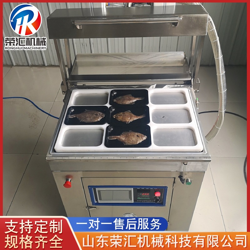不锈钢大龙虾真空包装机 风干鸡真空贴体机 全自动草莓保鲜真空机