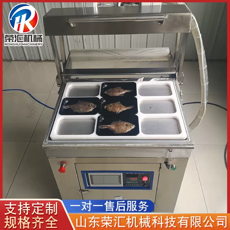 鸡肉气调包装机 香脆肠牛肉贴体包装设备 全自动阿胶封口包装机器