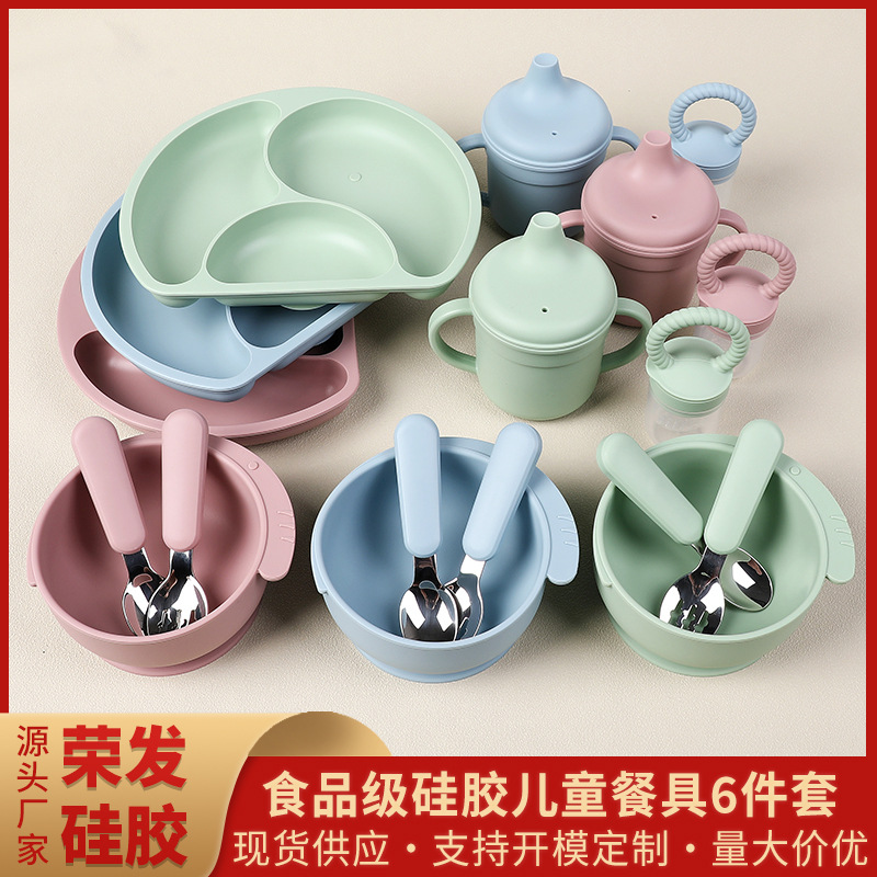 Children's Silicone Dinner Plate Baby Anti-fall Supplementary Bowl Baby Drinking Cup Fork Spoon Silicone Tableware suit 6-piece Set