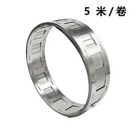 18650镍片5米一卷镍带连接片0.15MM厚电焊孔电池电镀镍焊片