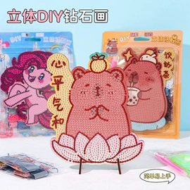 保温杯;美发梳;化妆镜