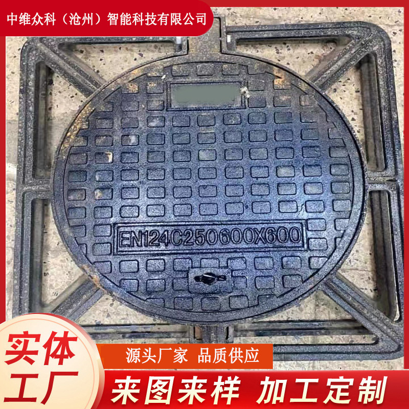 印度尼西亚球墨铸铁井盖 外贸出口型球墨铸铁井盖