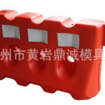 隔离设施吹塑模具 水马模具 单孔水马模具 三孔水马模具 MOULD