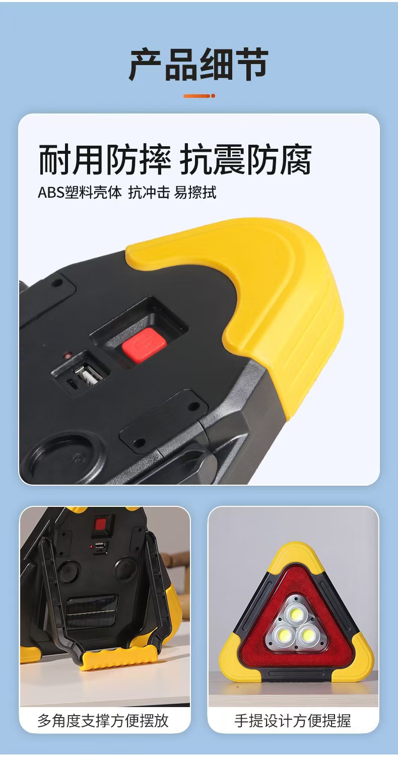 Car Tripod Warning Sign Led Triangular Stand Solar Reflective Strobe Light for Safe Parking and Rescue, National Standard