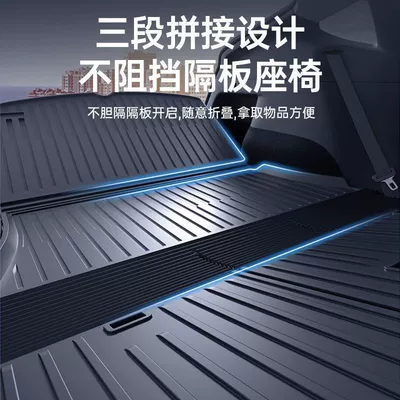 Version Tpe Trunk Mat, Backrest Trunk Mat