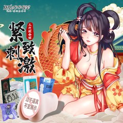 謎姬江東三姐妹名器國潮雙通道美臀動漫名器男士情趣用品玉蚌含珠