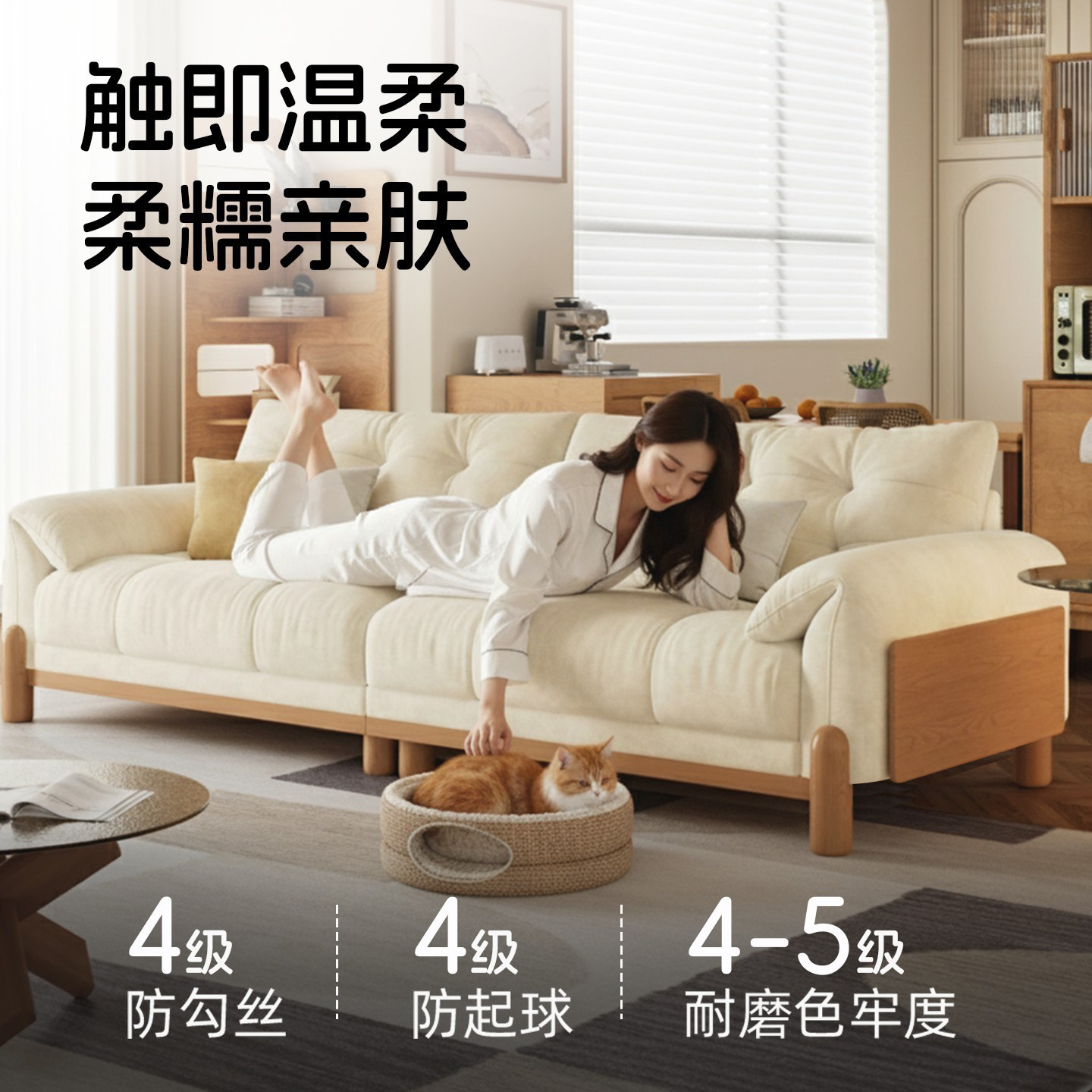 2025 nuevo estilo nórdico sofá de madera sólida estilo japonés roble pequeño tipo de casa sala de estar sofá de tela de viento crema