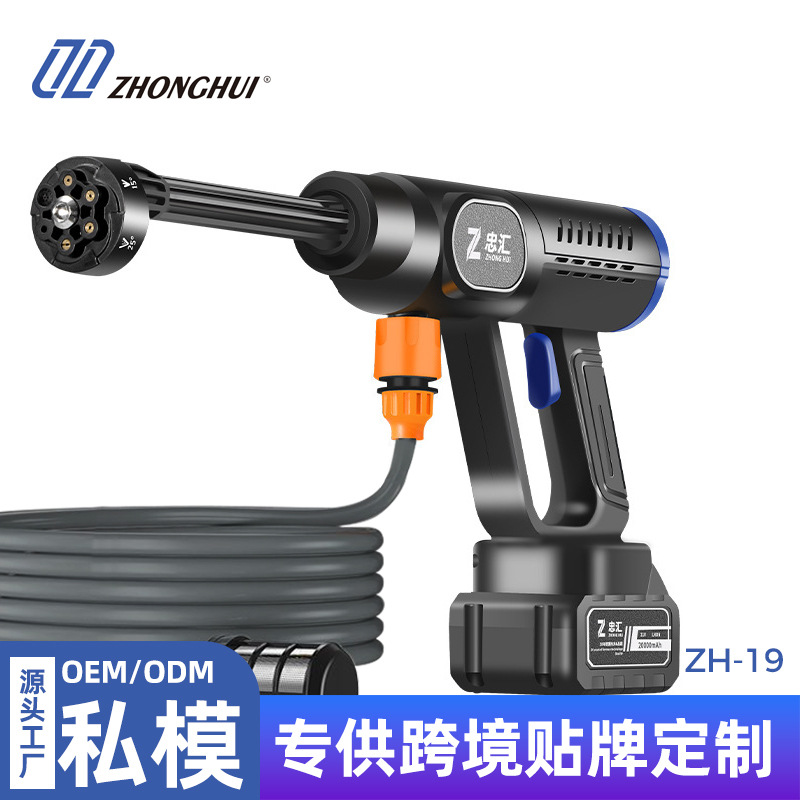 Che Gong Cordless Lithium Battery High Pressure Car Washer Portable (High pressure car wash water gun) - 10-sections-new-paper-box-1-battery-1-charger