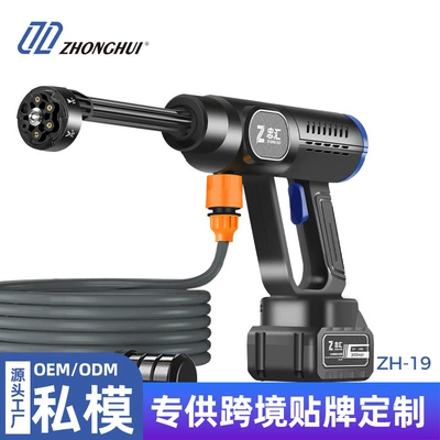 Washer Portable, Che Gong High pressure car wash water gun