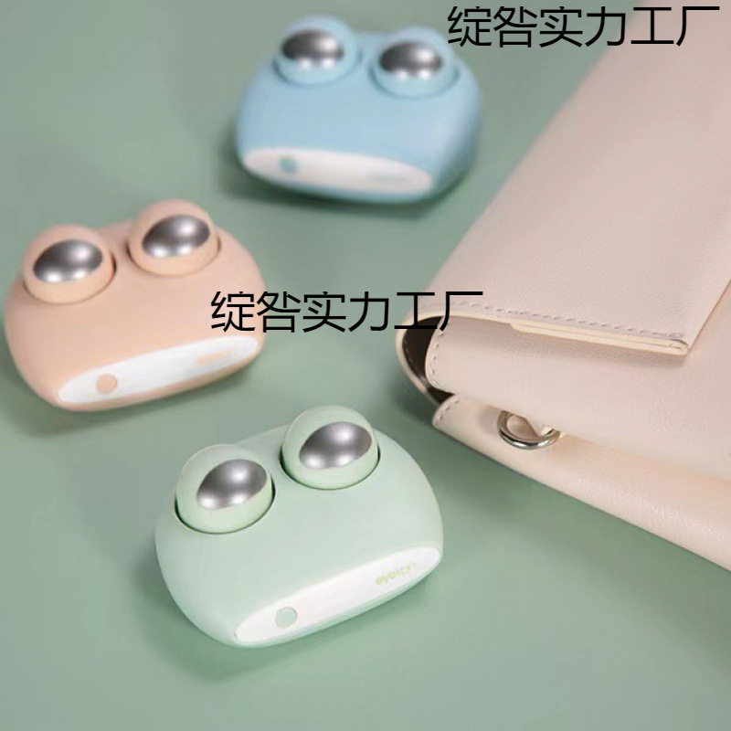 青蛙王子隐形眼镜清洗器电动自动美瞳清洗机表情包