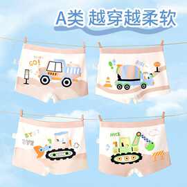 卡通内裤精梳棉平角宝宝抗菌中小童四角童内裤小男孩短裤工厂批发