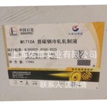 ����M1017A��̼����������Һ ��������������170KG