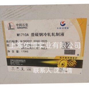 �L��M1017A��̼���܈܈��Һ ܈������܈����170KG