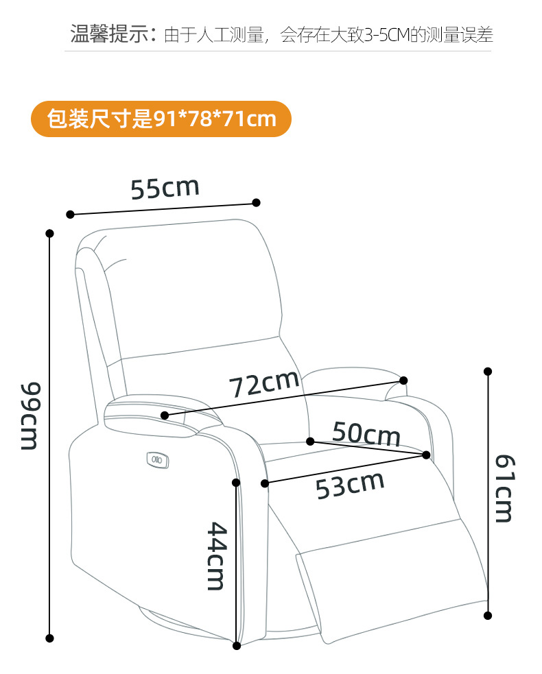 详情-30