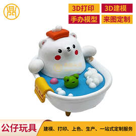 手办公仔盲盒pvc滴胶搪胶公仔 手办3d小公仔注塑盲盒优质供应商