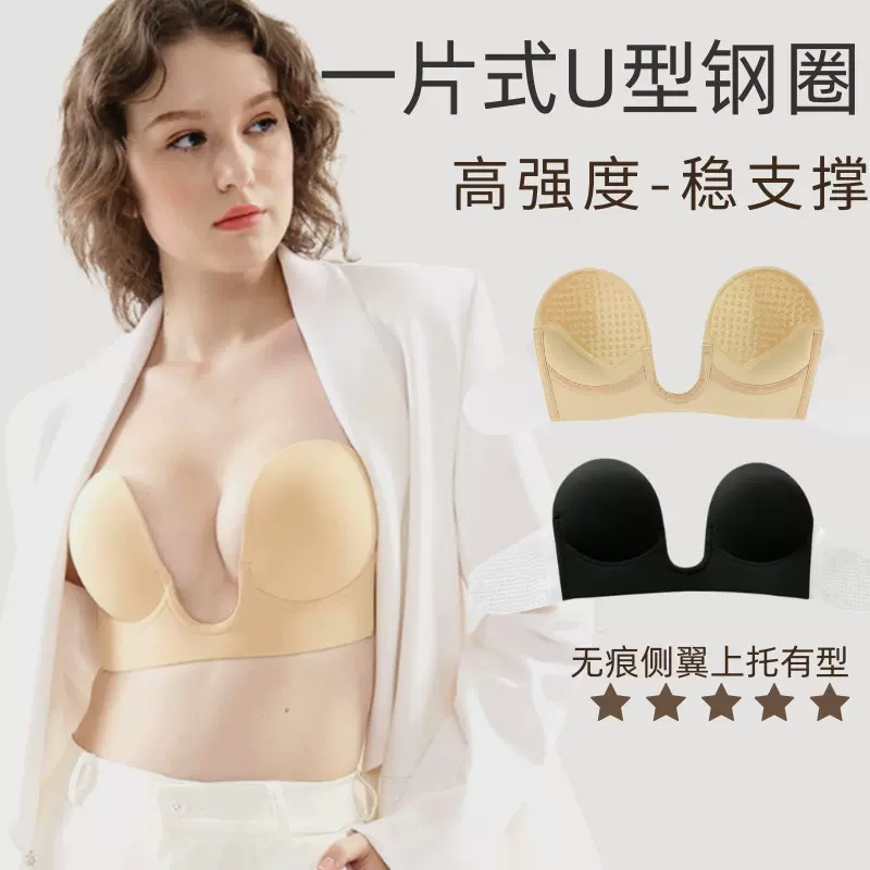 爆款欧美硅胶无肩带一片式聚拢婚纱文胸内衣显大侧翼收副乳胸贴女