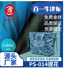 �S��ֱ�N���R�y���Ứ��]PU��ˮţ���ϬF؛���l Ů���������