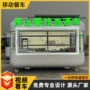 电动景区多功能咖啡餐车