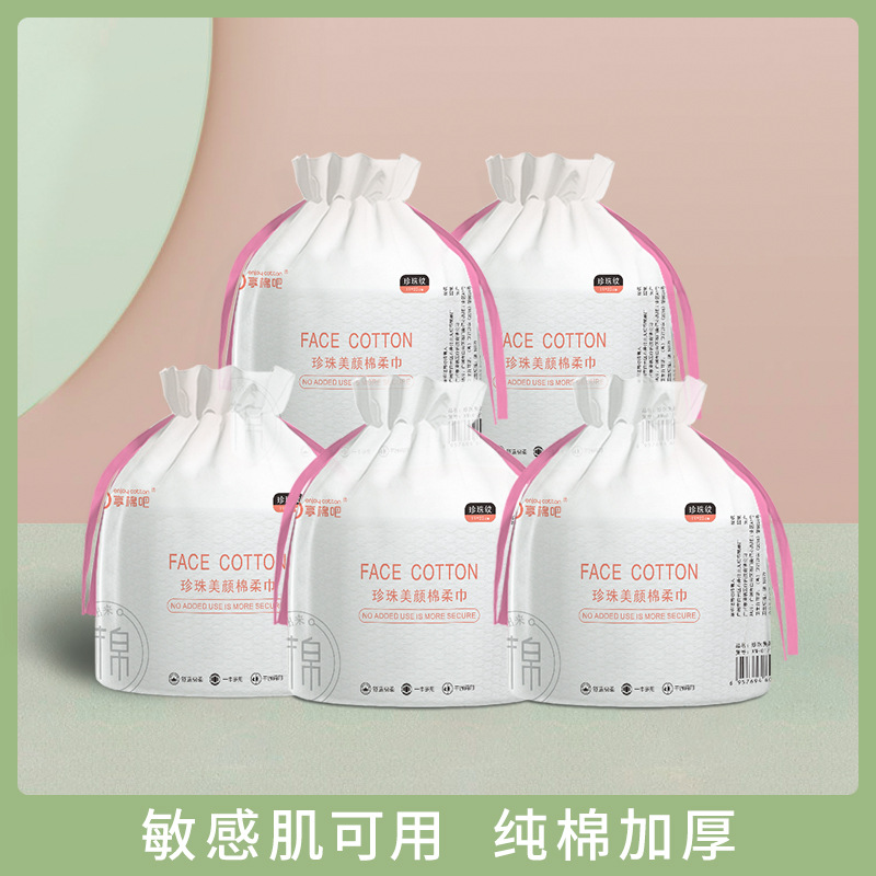 一件代发婴儿洗脸巾 一次性美容院洗面巾卷全棉美容院抽取式100片|ms