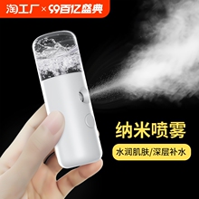 补水仪纳米喷雾器注氧便携脸部小型蒸脸器冷喷手持加湿美容仪热喷