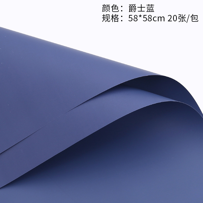 Papel de color sólido estilo coreano papel de regalo de flores macaron monocromo Ouya papel ramo de rosas papel de regalo de flores tienda de flores florales