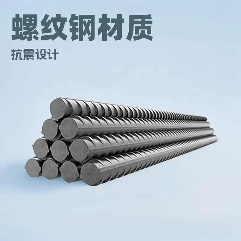 螺纹钢三级抗震热轧混凝土用调直螺纹钢可加工折弯零售切割厂家直
