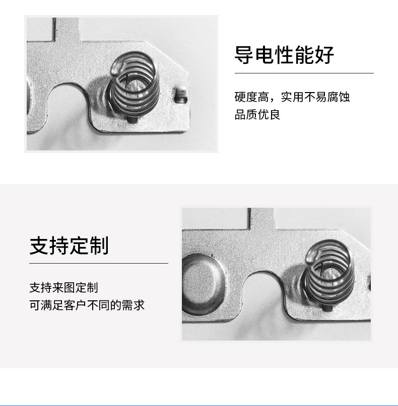 五号电池片-详情页_08