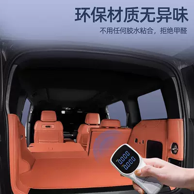 Trunk Mat accessories, trunk liner