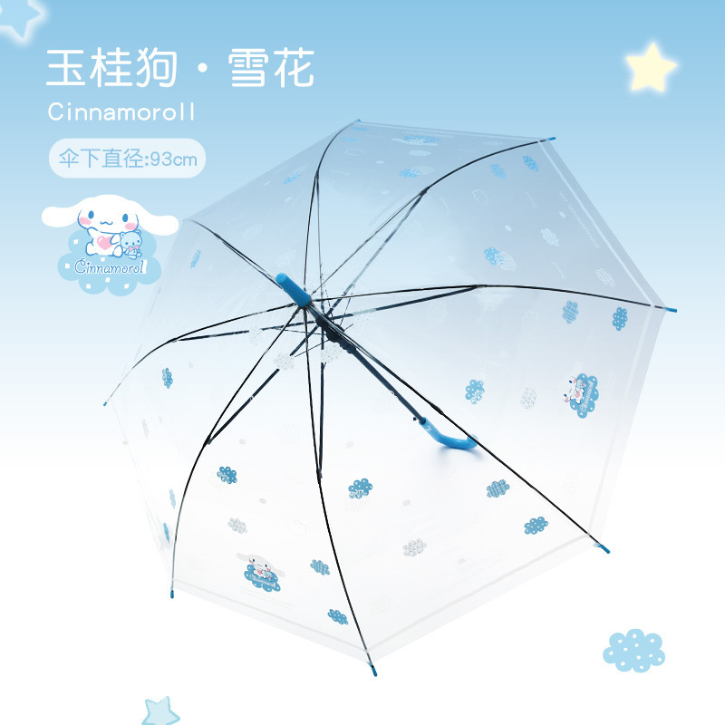 三丽鸥全自动折叠防回弹儿童晴雨两用伞学生儿童雨伞上学批发定制|undefined