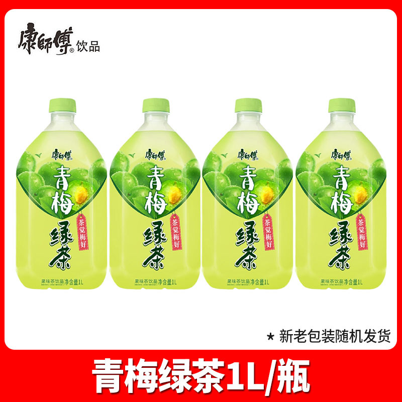 康师傅冰红茶1L*12瓶整箱批价青梅绿茶茉莉清茶蜜桃乌龙茶饮料|undefined
