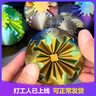 �羳��Ʒ�X݆���D��3D��ӡ���3D Printed Gear Ball Spin Bal