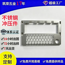 冲压加工;铭牌;CNC加工