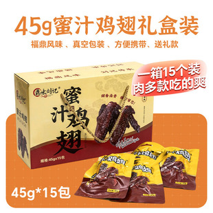 ��ζ��ӛ ��֭�u�ḣ���خa45g����uζ���e��ʳС�ԶY�����l