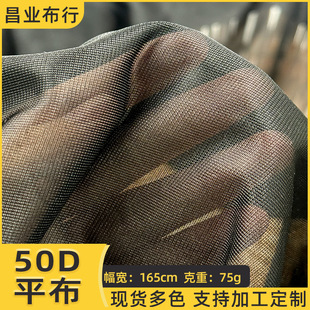 50dƽ��ȫ��ᘿ��W�۲�75g�p��͸����b���ϱ������Ϗͺ�Ь�ľW��
