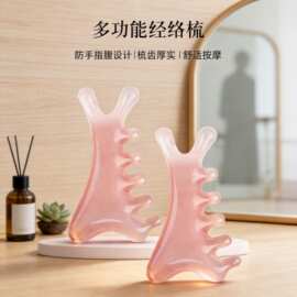 四合一梳头按摩梳子头部头疗头皮按摩神器脸部按摩梳脸部脖子按摩