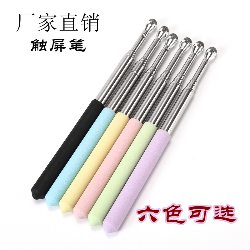 Telescopic Stainless Steel Finger-Reading Stick Touch-Screen Pointer Pen for Children's Reading, Integrated Touch Screen Whiteboard for Teaching and Guidance in Class Telescopic Stainless Steel Finger-Reading Stick Touch-Screen Pointer Pen for Children's Reading, Integrated Touch Screen Whiteboard for Teaching and Guidance in Class
