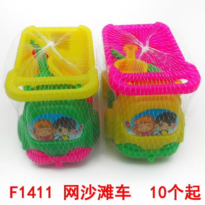 77 modelo juguetes educativos para niños play House juguetes Yiwu 2 yuanes tienda 2 yuanes tienda departamental venta al por mayor