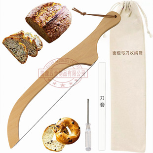 Wooden Bread Knife Saw, Toast Saw, Bread Cutting Toast Saw, Simple Noodle Knife Cutting Tool, Baguette Bread Cutting Saw