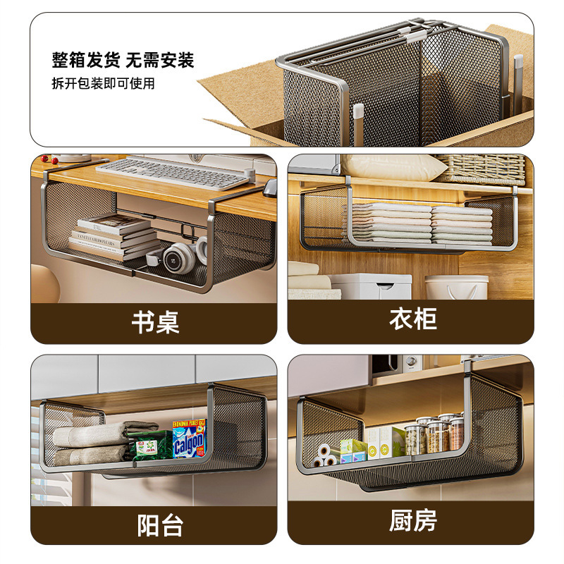 厨房置物架收纳神器橱柜内分层可伸缩挂篮多功能吊柜下挂架纸巾架|undefined