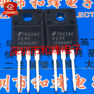 FCPF16N60NT ȫ���M�ڬF؛ TO-220F 600V 16A �M�ٰ��] ���D
