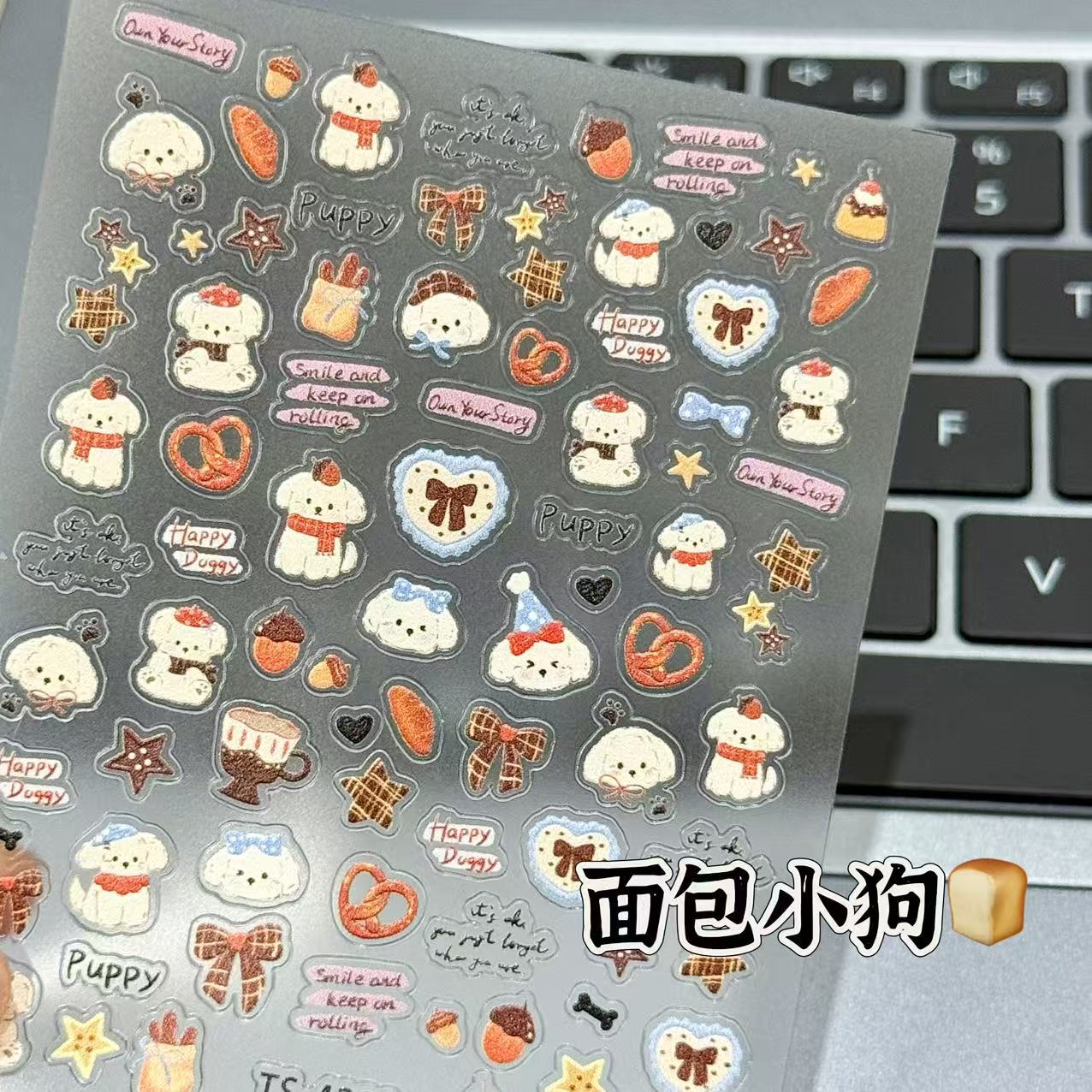 New Puppy Dessert 3D Embossed Nail Stickers Waterproof DIY Nail Stickers Phone Lens Stickers DIY