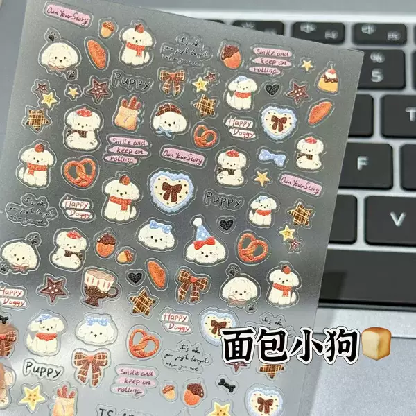 New Puppy Dessert 3D Embossed Nail Stickers Waterproof DIY Nail Stickers Phone Lens Stickers DIY