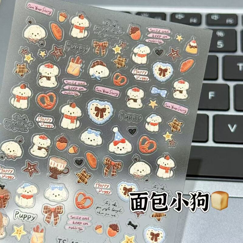 New Puppy Dessert 3D Embossed Nail Stickers Waterproof DIY Nail Stickers Phone Lens Stickers DIY