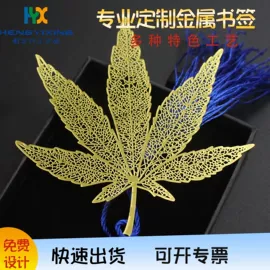 金属工艺品;徽章;奖杯