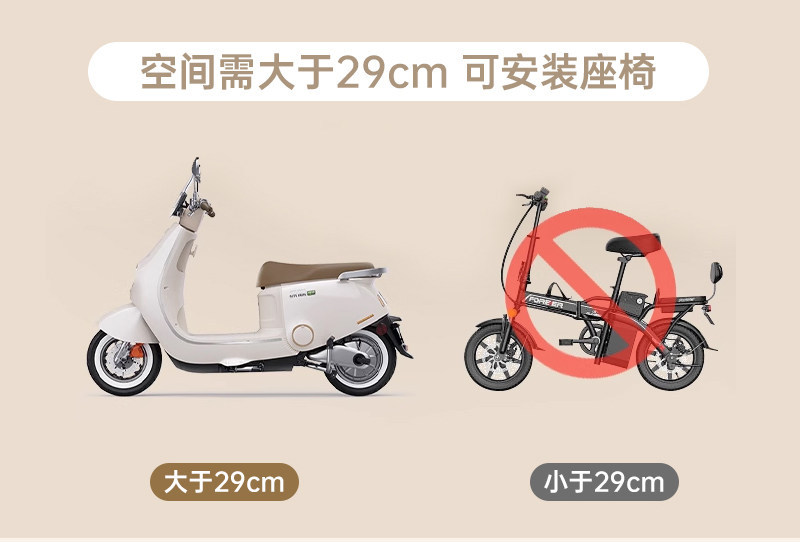 Suitable for electric vehicle child seats, front-mounted electric scooter baby seats, and universal safety seats for scooters, ideal for transporting children